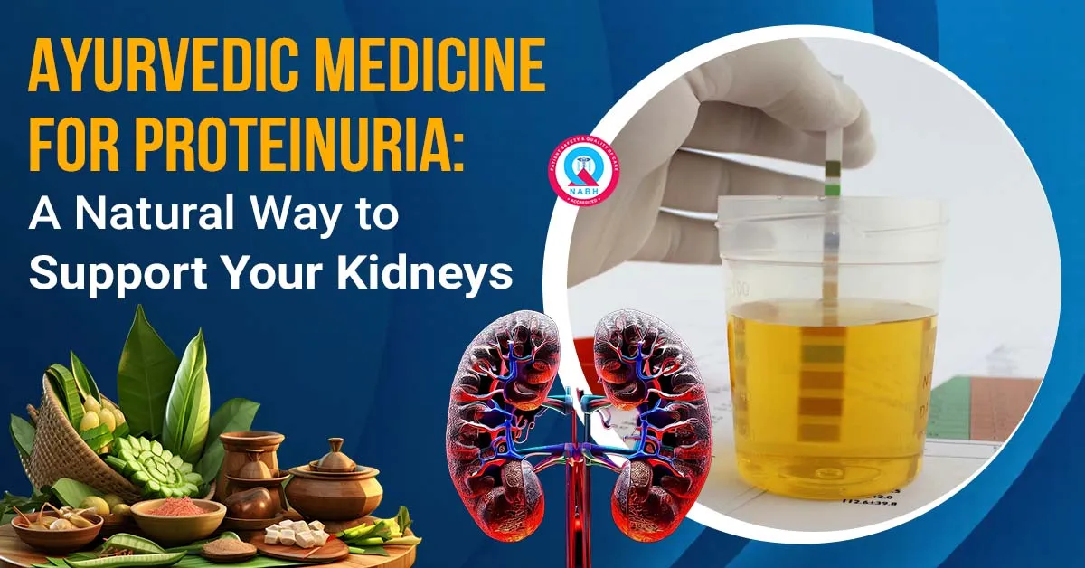 ayurvedic-medicine-for-protein-in-urine